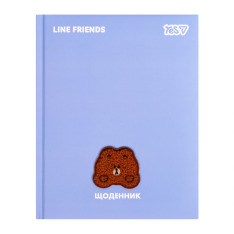 Щоденник шкільний Yes Line Friends Brown A5 40 аркушів твердий 911704