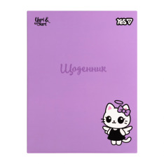 Щоденник шкільний Yes Angel Cat A5 40 аркушів інтегральний 911728