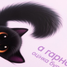 Щоденник шкільний Yes Blacky Cat A5 40 аркушів інтегральний 911727. Фото 2
