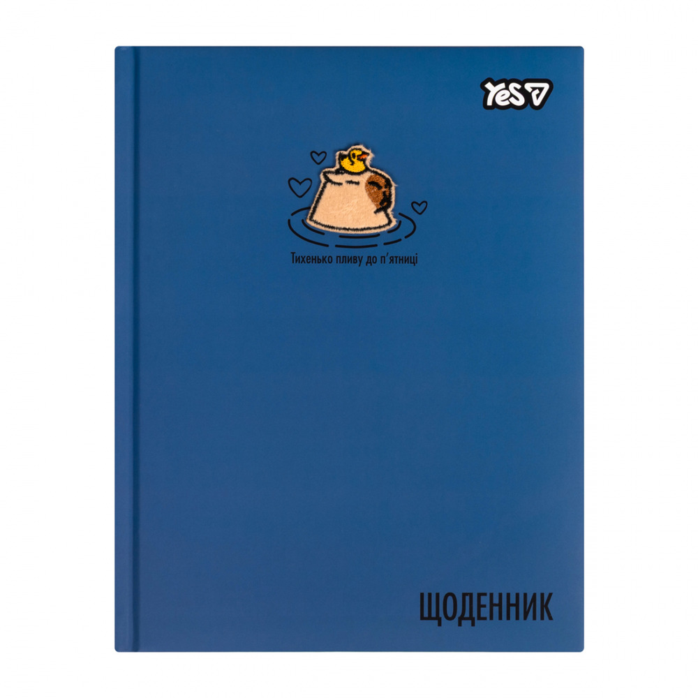 Щоденник шкільний Yes Capybara A5 40 аркушів твердий  911721
