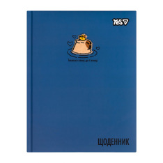 Щоденник шкільний Yes Capybara A5 40 аркушів твердий  911721