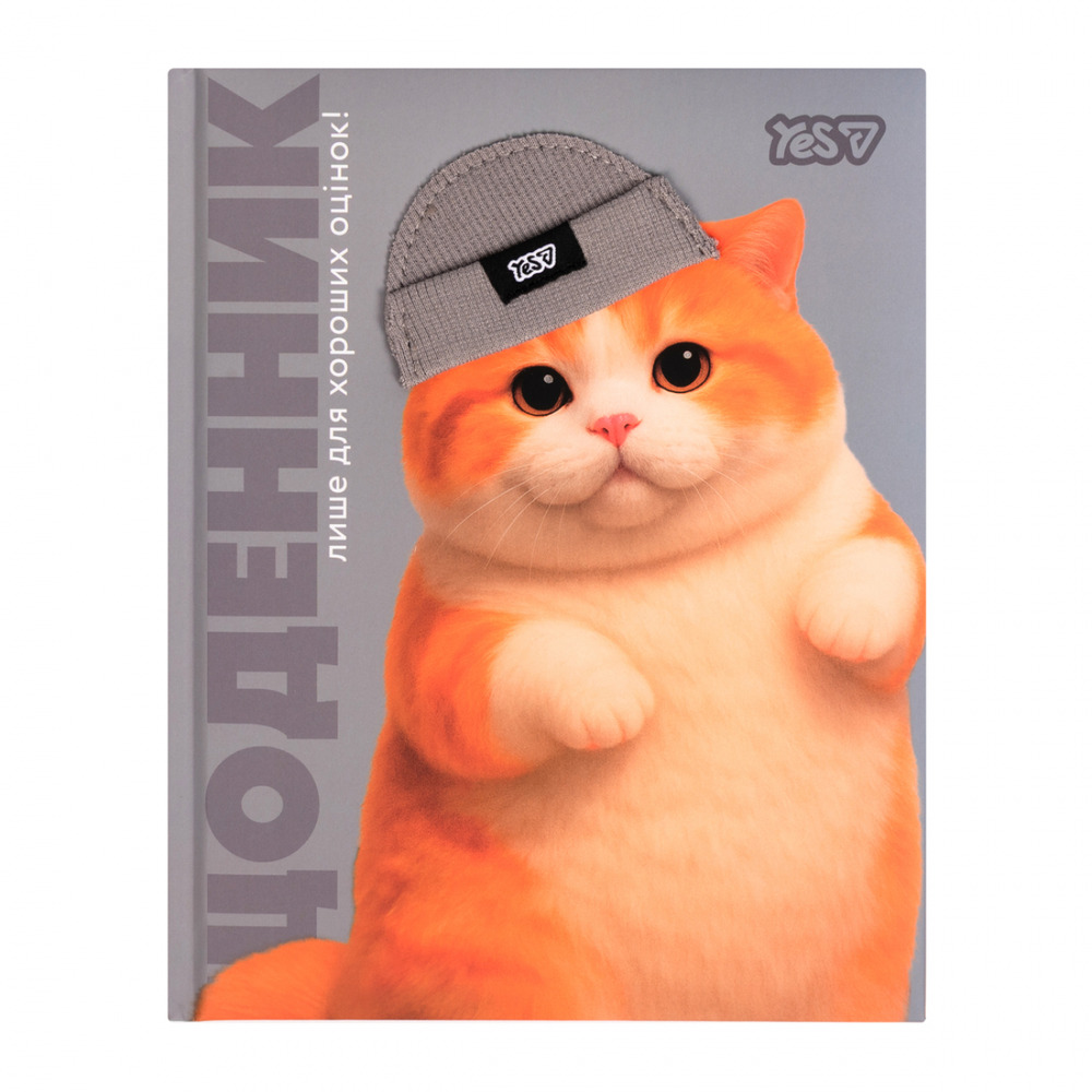 Щоденник шкільний Yes Chunky Cat A5 40 аркушів твердий 911720