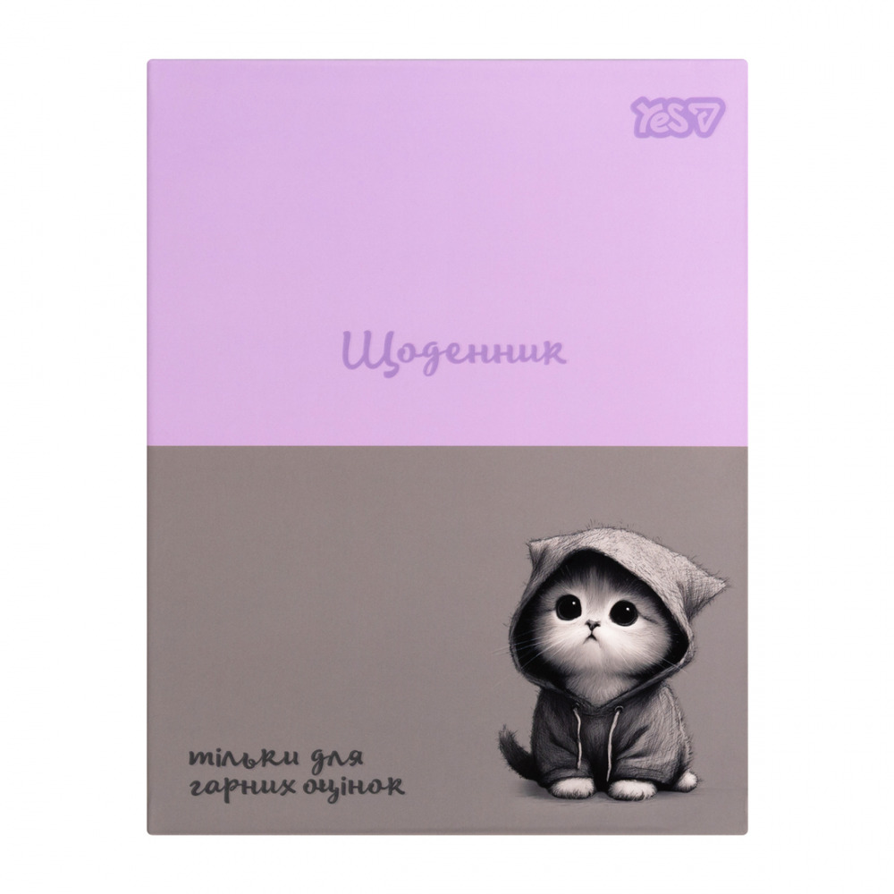 Щоденник шкільний Yes Cool Cat A5 40 аркушів інтегральний 911729