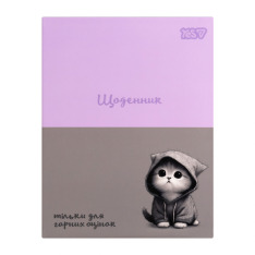 Щоденник шкільний Yes Cool Cat A5 40 аркушів інтегральний 911729