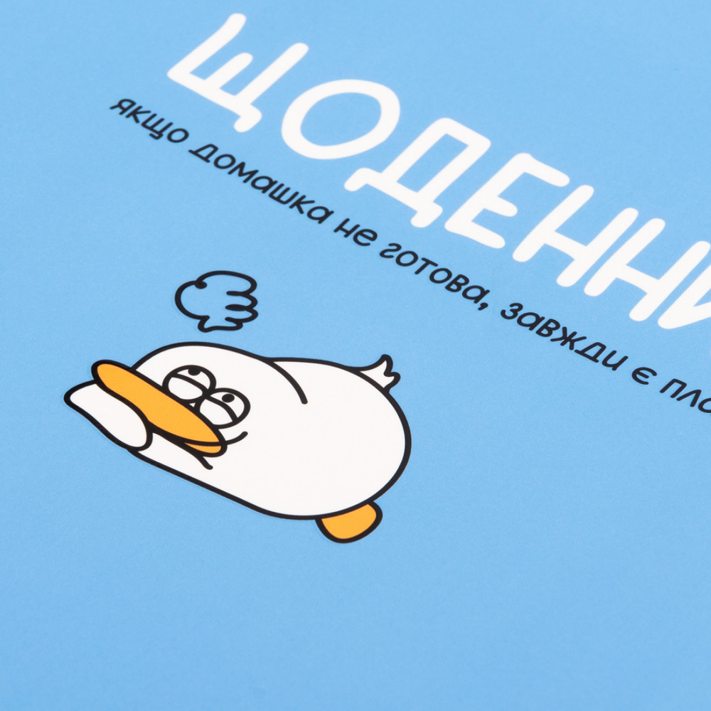 Щоденник шкільний Yes Duck A5 40 аркушів інтегральний 911753. Фото 2