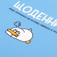 Щоденник шкільний Yes Duck A5 40 аркушів інтегральний 911753. Фото 2