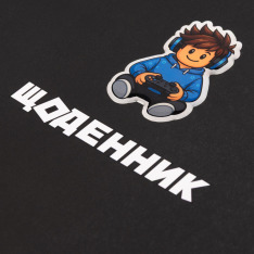 Щоденник шкільний Yes Gamer A5 40 аркушів твердий 911715. Фото 2
