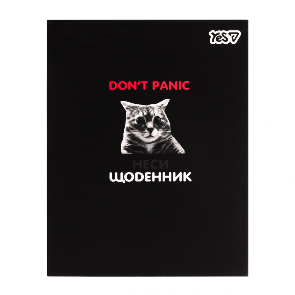 Щоденник шкільний Yes No Panic A5 40 аркушів інтегральний 911750