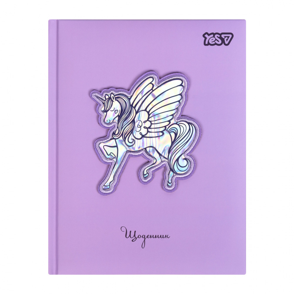 Щоденник шкільний Yes Unicorn Wings A5 40 аркушів твердий 911709
