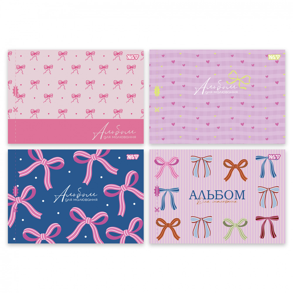 Альбом для малювання Yes Pink bow А4 28 аркушів з перфорацією 130654
