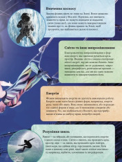 Книга Дитяча енциклопедія фізики - Том Джексон. Фото 5