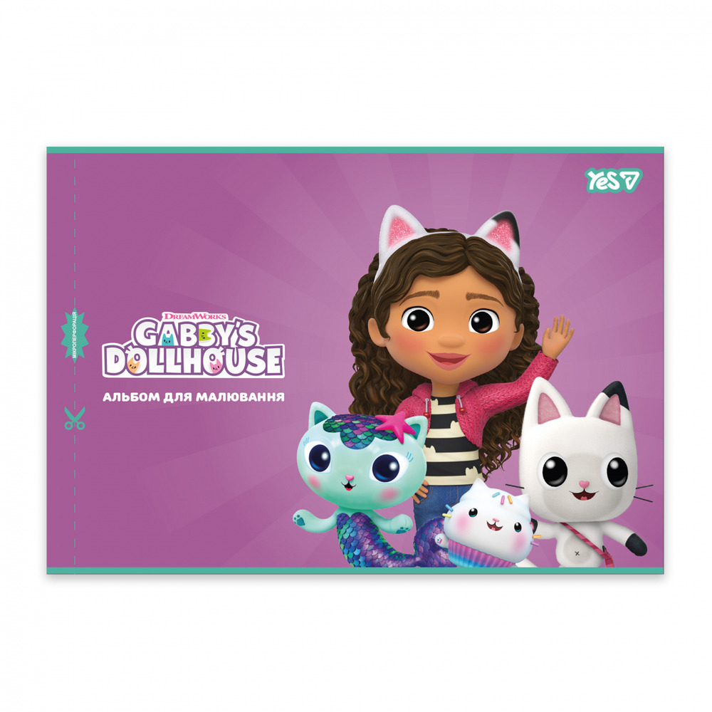 Зошит для малювання Yes А4 12аркушів скоба з перфорацією Gabby Dollhouse 130618. Фото 2