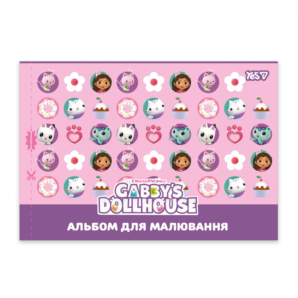 Зошит для малювання Yes А4 12аркушів скоба з перфорацією Gabby Dollhouse 130618. Фото 3