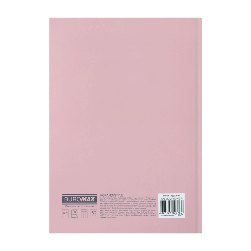 Книга канцелярська Buromax MORANDI STYLE А4 96 аркушів в клітинку BM.2400-457i. Фото 4
