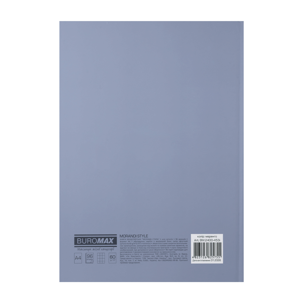 Книга канцелярська Buromax MORANDI STYLE А4 96 аркушів в клітинку BM.2400-453i. Фото 4