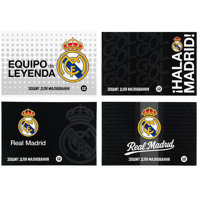 Альбом для малювання Kite Real MadridRL26-241, 12 аркушів