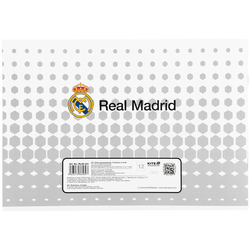 Альбом для малювання Kite Real MadridRL26-241, 12 аркушів. Фото 4
