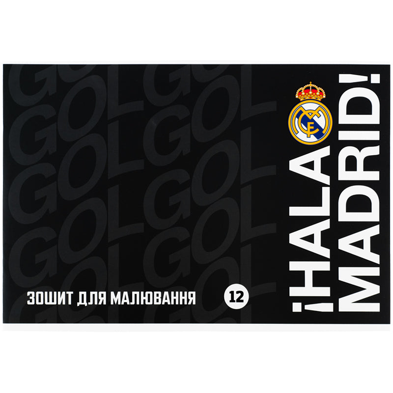 Альбом для малювання Kite Real MadridRL26-241, 12 аркушів. Фото 5