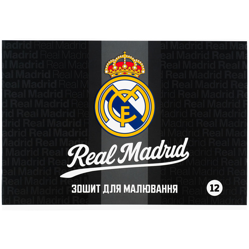 Альбом для малювання Kite Real MadridRL26-241, 12 аркушів. Фото 9