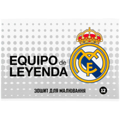 Альбом для малювання Kite Real MadridRL26-241, 12 аркушів. Фото 3