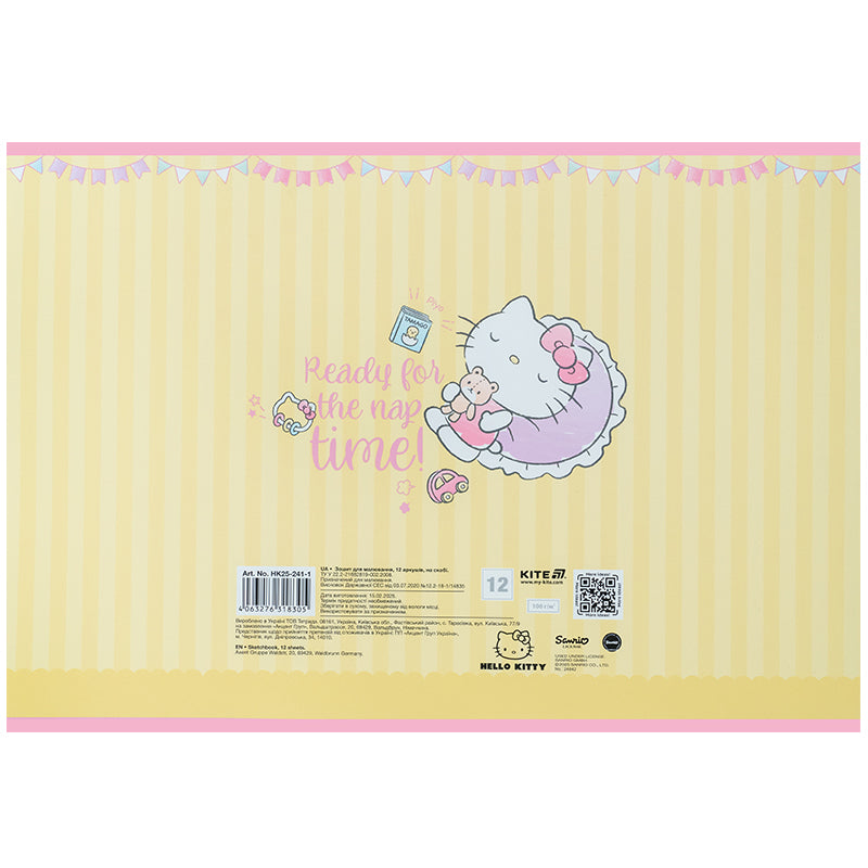 Альбом для малювання Kite Hello Kitty HK25-241-1, 12 аркушів. Фото 6