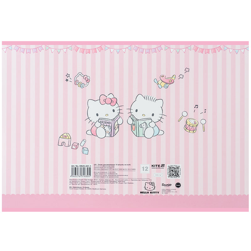 Альбом для малювання Kite Hello Kitty HK25-241-1, 12 аркушів. Фото 10