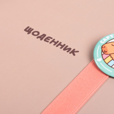 Щоденник шкільний Yes Capybara Club з набором значків A5 40 аркушів твердий 911712. Фото 2