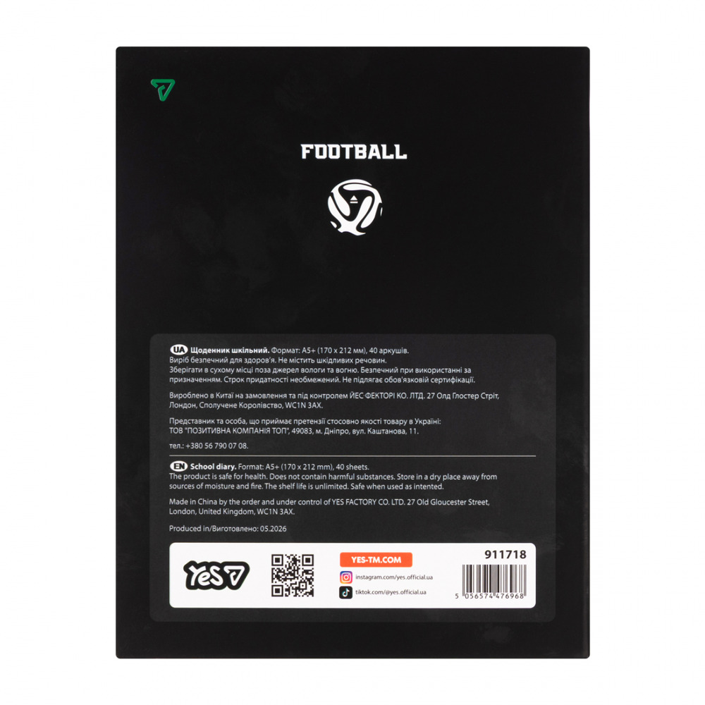 Щоденник шкільний Yes Football Player A5 40 аркушів твердий 911718. Фото 8