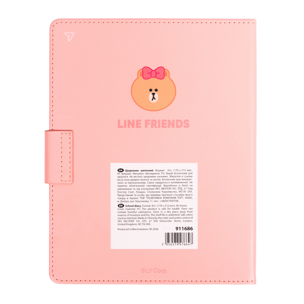 Щоденник шкільний Yes Line Friends A5 40 аркушів PU твердий 911686. Фото 8