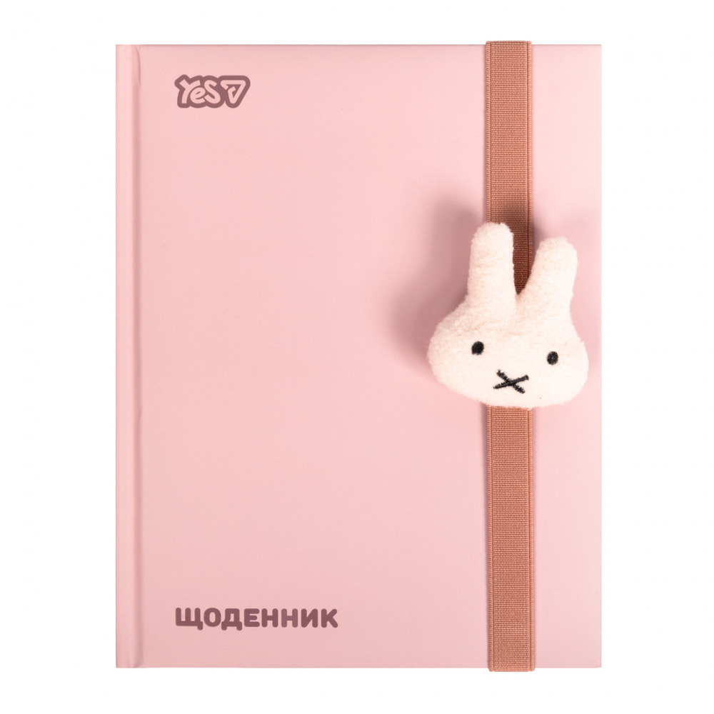 Щоденник шкільний Yes Miffy Beige A5 40 аркушів твердий 911706