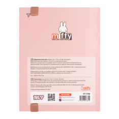 Щоденник шкільний Yes Miffy Beige A5 40 аркушів твердий 911706. Фото 8