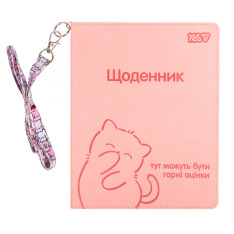 Щоденник шкільний Yes Soft Paws A5 40 аркушів PU інтегральний 911698