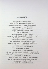 Книга Академія Данбридж. Хто завгодно. Книга 2 - Сара Шпрінц. Фото 4