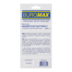 Комплект магнітів BUROMAX BUTTERFLY 8 шт х 30 мм BM.0045. Фото 2