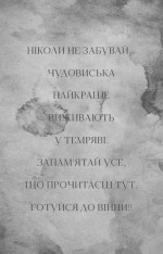 Книга Фейрі й алхімія. Книга 1: Ртуть - Келлі Гарт. Фото 8
