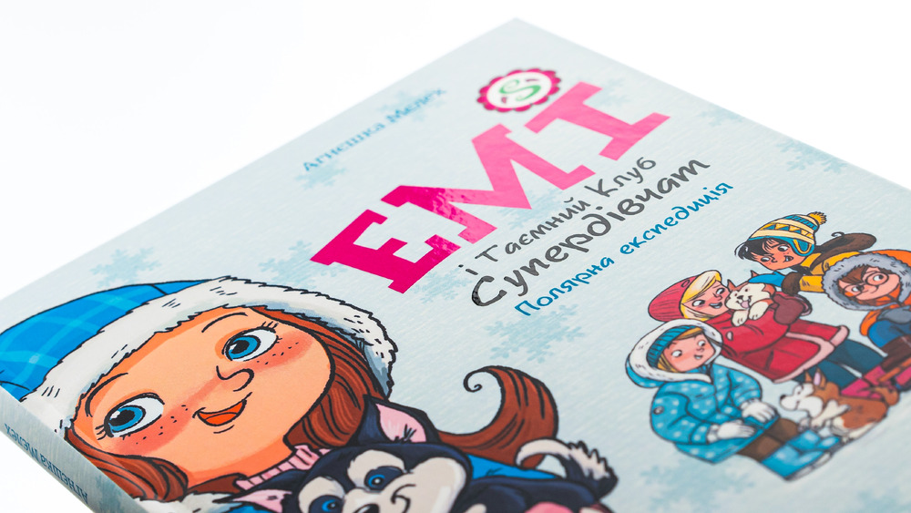 Книга Емі і Таємний Клуб Супердівчат. Полярна експедиція - Агнєшка Мєлех. Фото 4