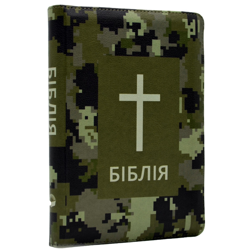 Біблія (мала) ZTI замінник шкіри, індекси, замок 10553