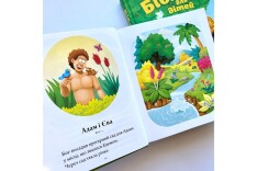 Книга Біблія для дітей. Фото 8