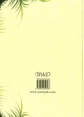 Книга Новий завіт для дітей - Ольга Жаровська. Фото 2
