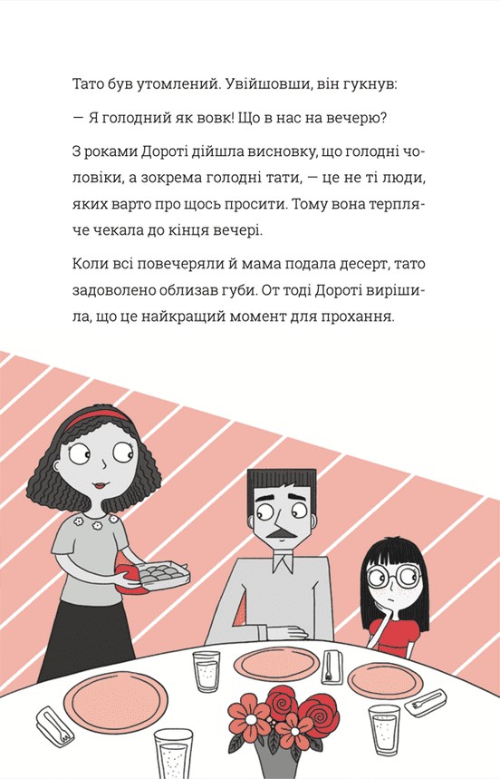 ВСЛ Кодер країни ОЗ - Ніса Інджі. Фото 15
