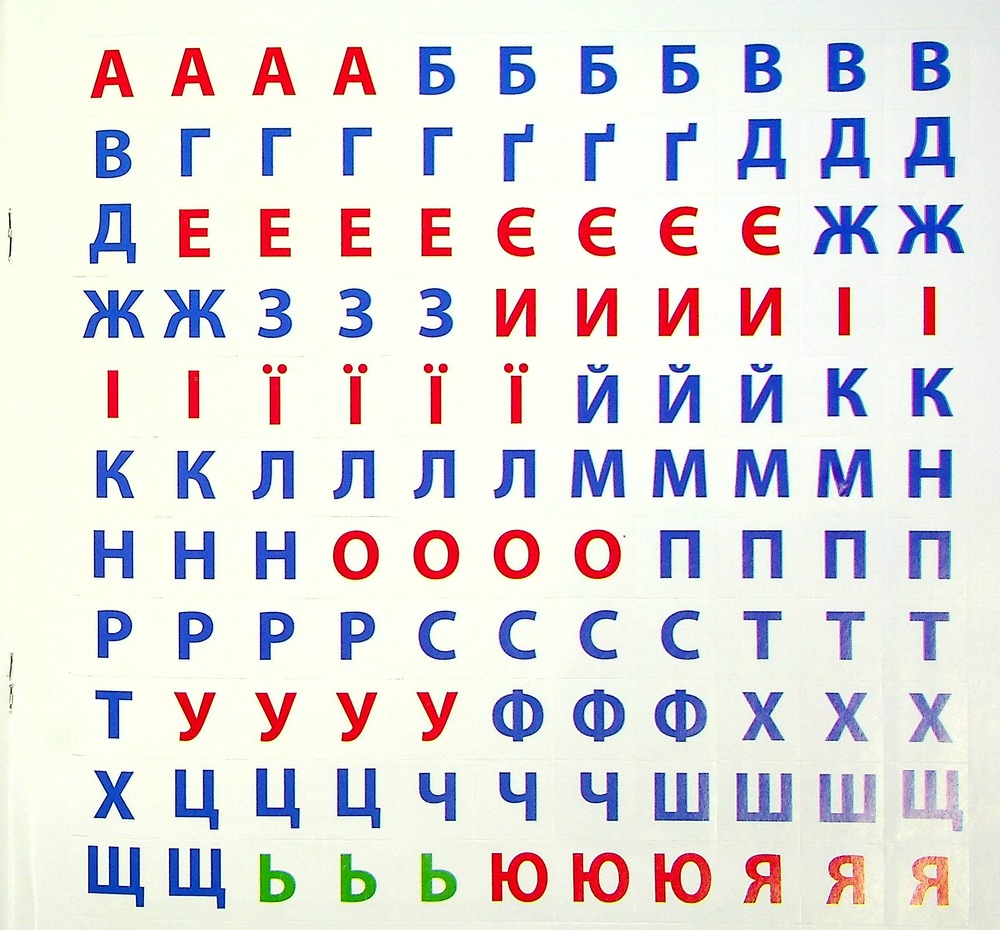 Книга Маленький розумник. Учимо букви. 3+ (з наліпками). Фото 16