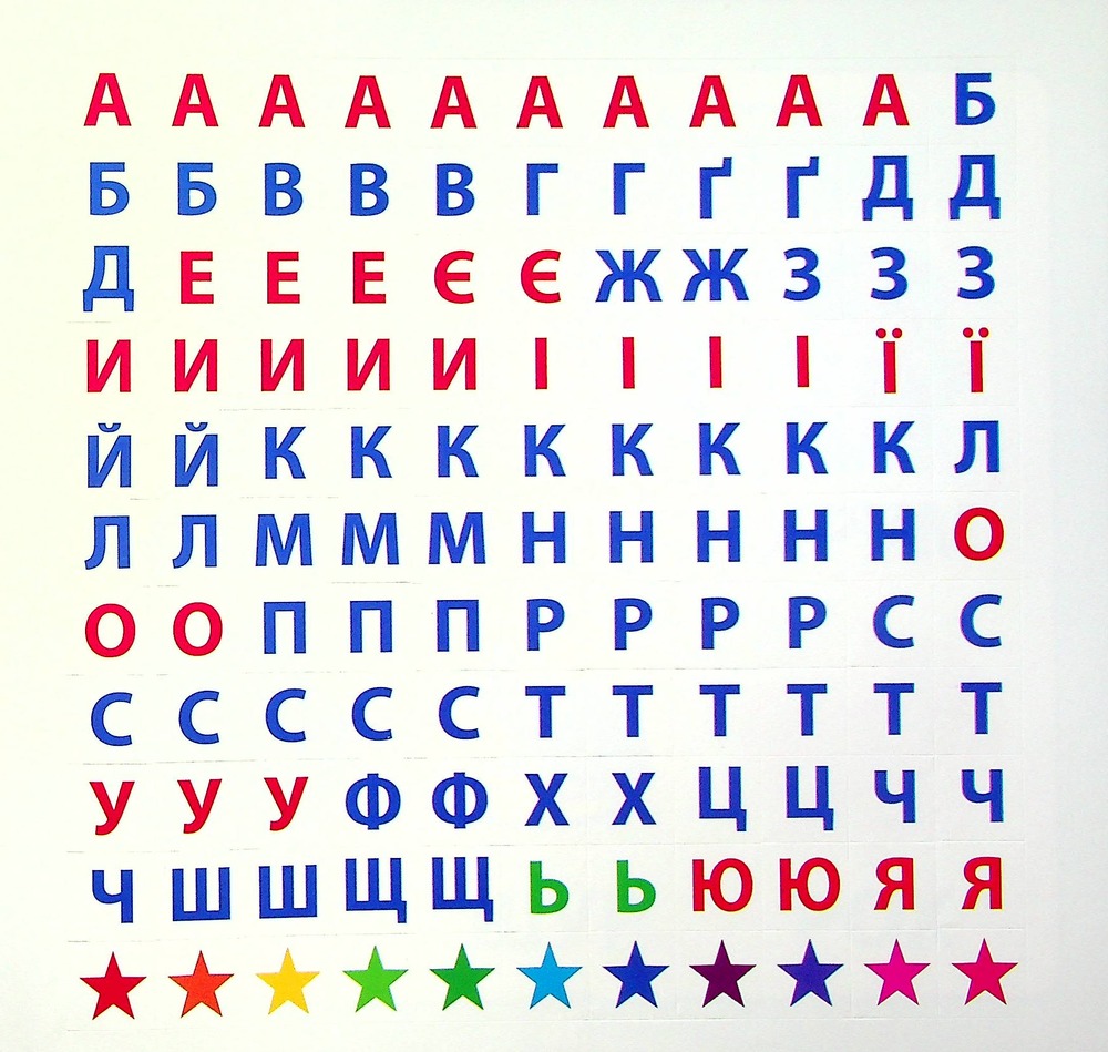 Книга Маленький розумник. Читаємо слова. 5+ (з наліпками). Фото 13
