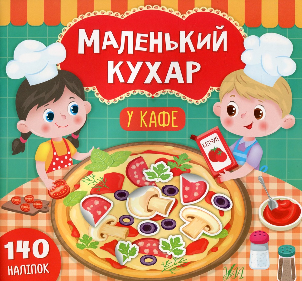 Книга Маленький кухар. Мікс. Фото 5
