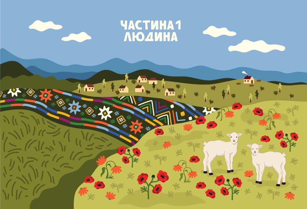 Книга Серце з перцем - Ольга Дубчак, Анастасія Рудик. Фото 8