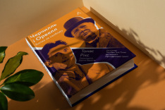 Книга Черчилль і Орвелл. Битва за свободу - Томас Рікс . Фото 3