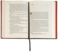 Книга Покоївка - Ніта Проуз. Фото 4
