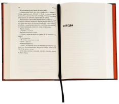 Книга Покоївка - Ніта Проуз. Фото 5