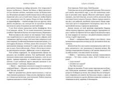 Книга Озеро спокою paperback - Рейчел Кейн. Фото 4