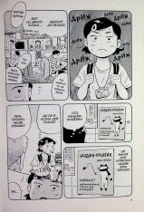 Книга Хіраясумі. Том 3 - Кейґо Шінзо. Фото 5