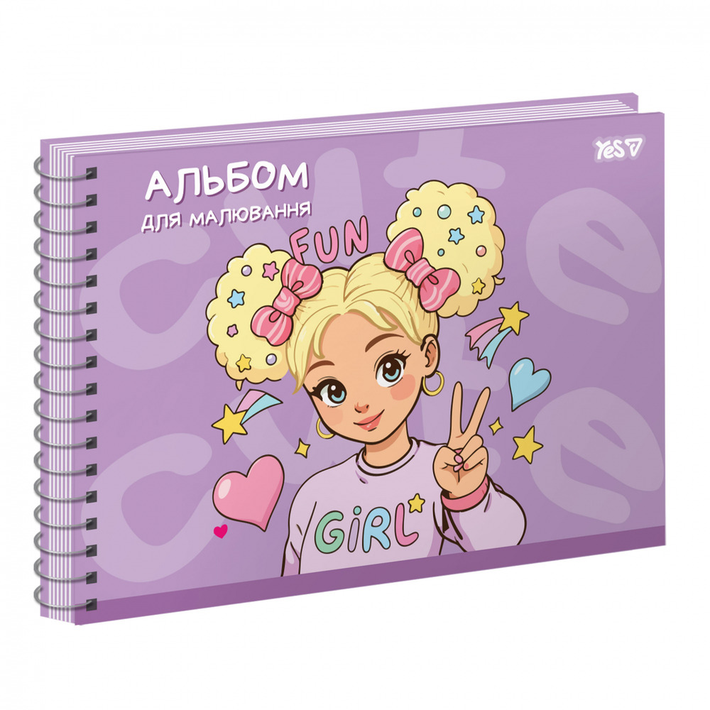 Альбом для малювання Yes Cool girl А4 20 аркушів 130628